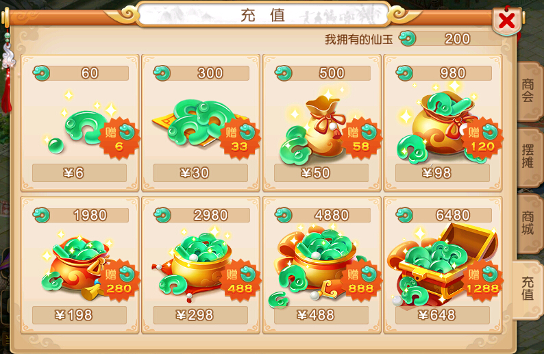 梦幻虚拟币(梦幻币是哪个直播平台)