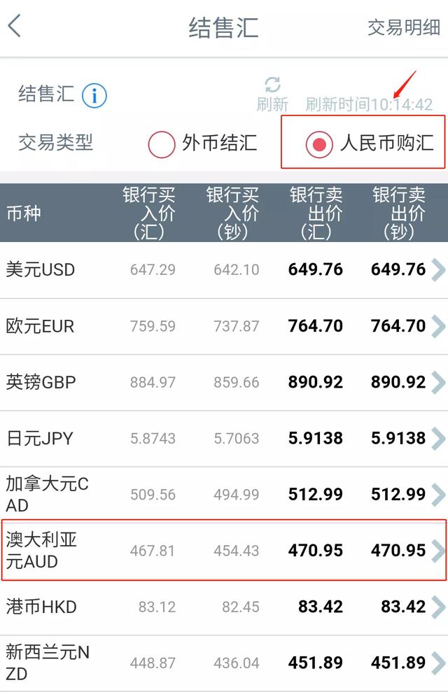 虚拟币换汇(虚拟币换汇算洗钱吗)