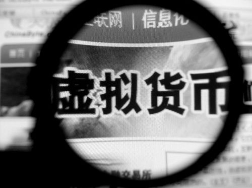 广州虚拟币(gdc虚拟币)