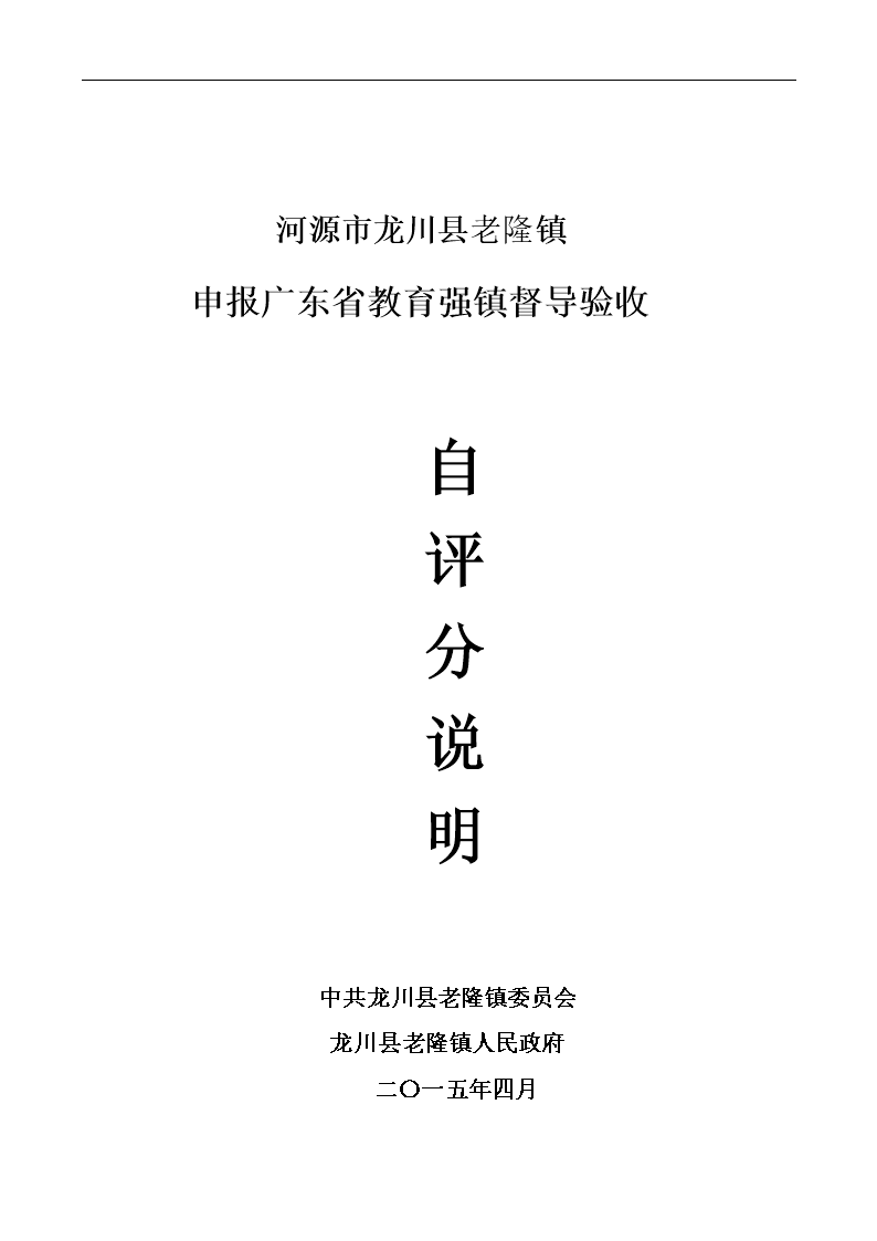 河源虚拟币(虚拟币app源码)