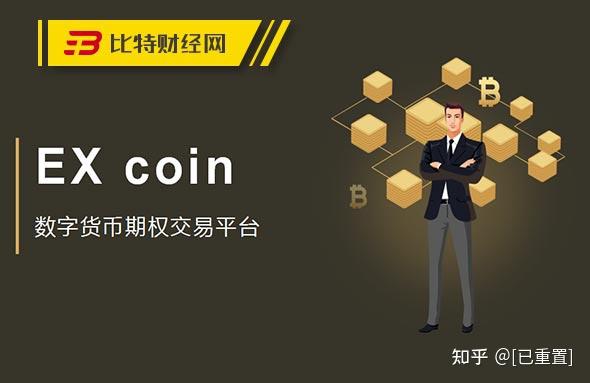 虚拟币逃跑(虚拟币平台跑路怎么办)