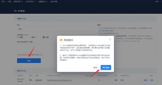 虚拟币hb(虚拟币hifi还能不能回到22)