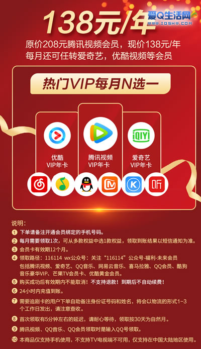 虚拟币爱q(虚拟币alice)