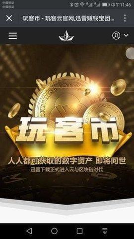 玩儿虚拟币(玩儿虚拟币都是什么人)