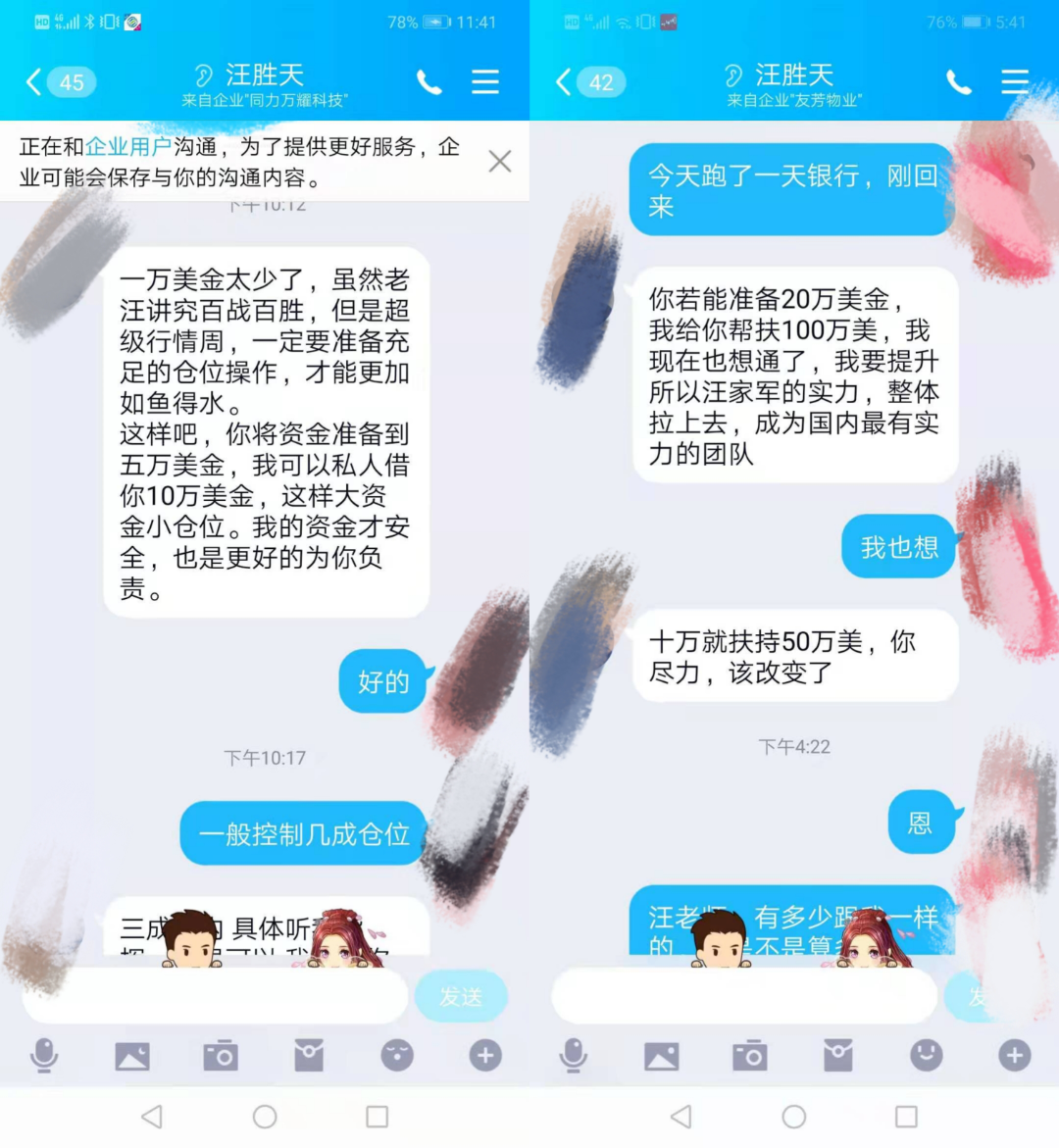 虚拟币杀猪(虚拟币杀猪骗局)