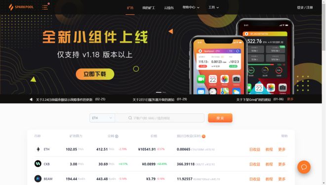 炒币虚拟盘(炒虚拟币如何赚钱)