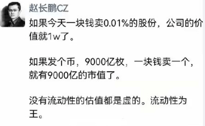 炒币虚拟盘(炒虚拟币如何赚钱)