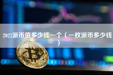 虚拟币转钱(虚拟币转钱到了支付宝)