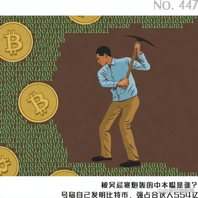 孙虚拟币(虚拟币大骗局)