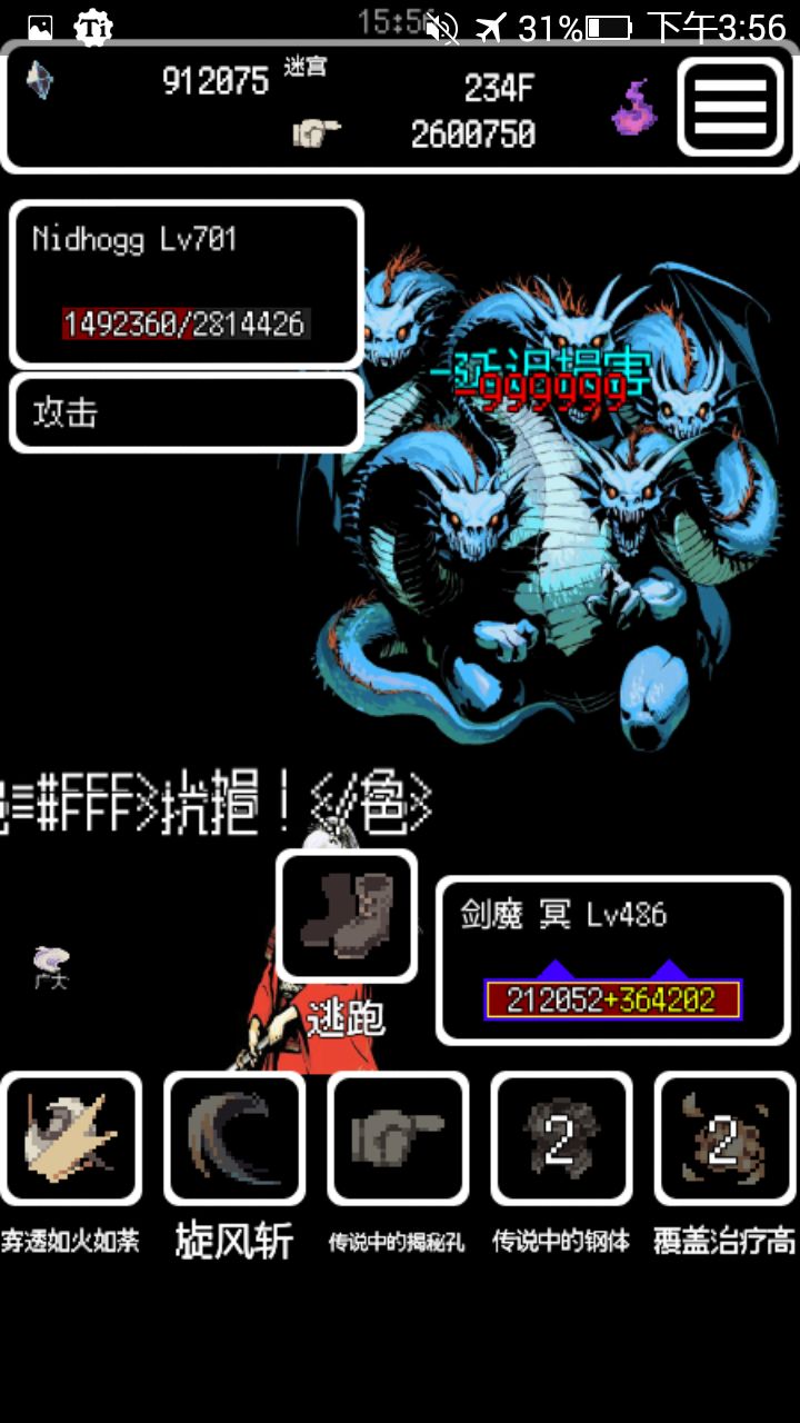 虚拟币逃跑(虚拟币平台跑路了犯法吗)