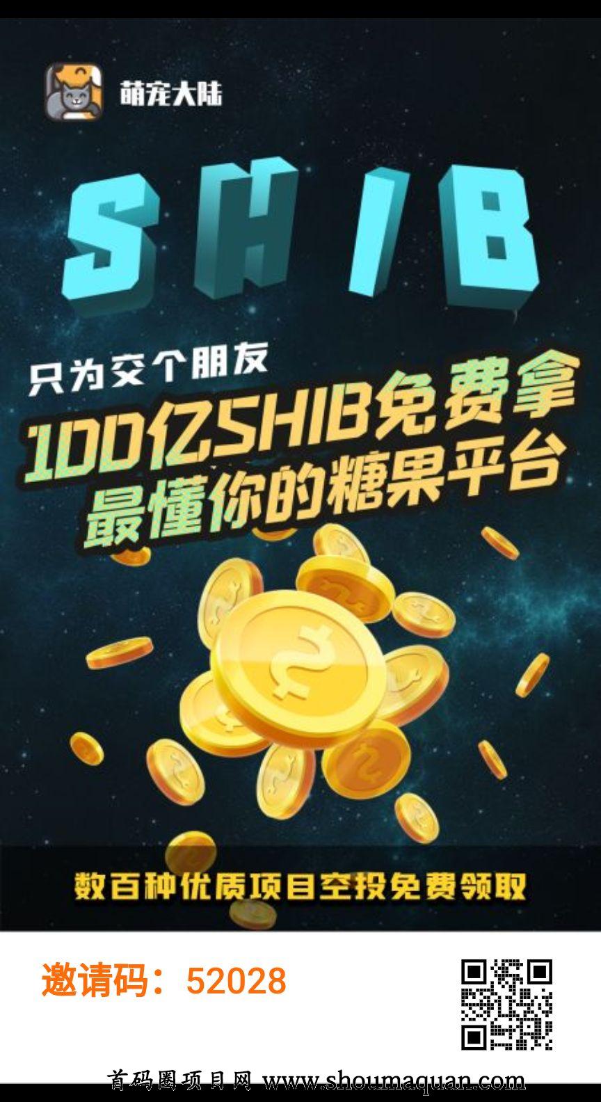虚拟币首码(虚拟币sun)