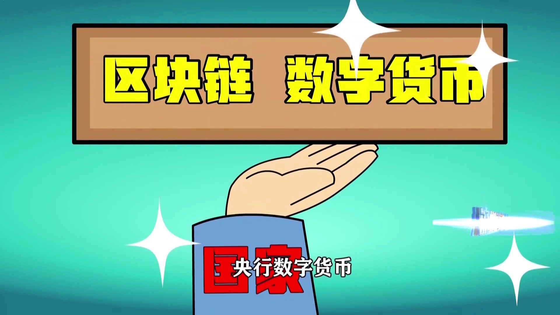 炒币虚拟盘(炒虚拟币用什么app软件)