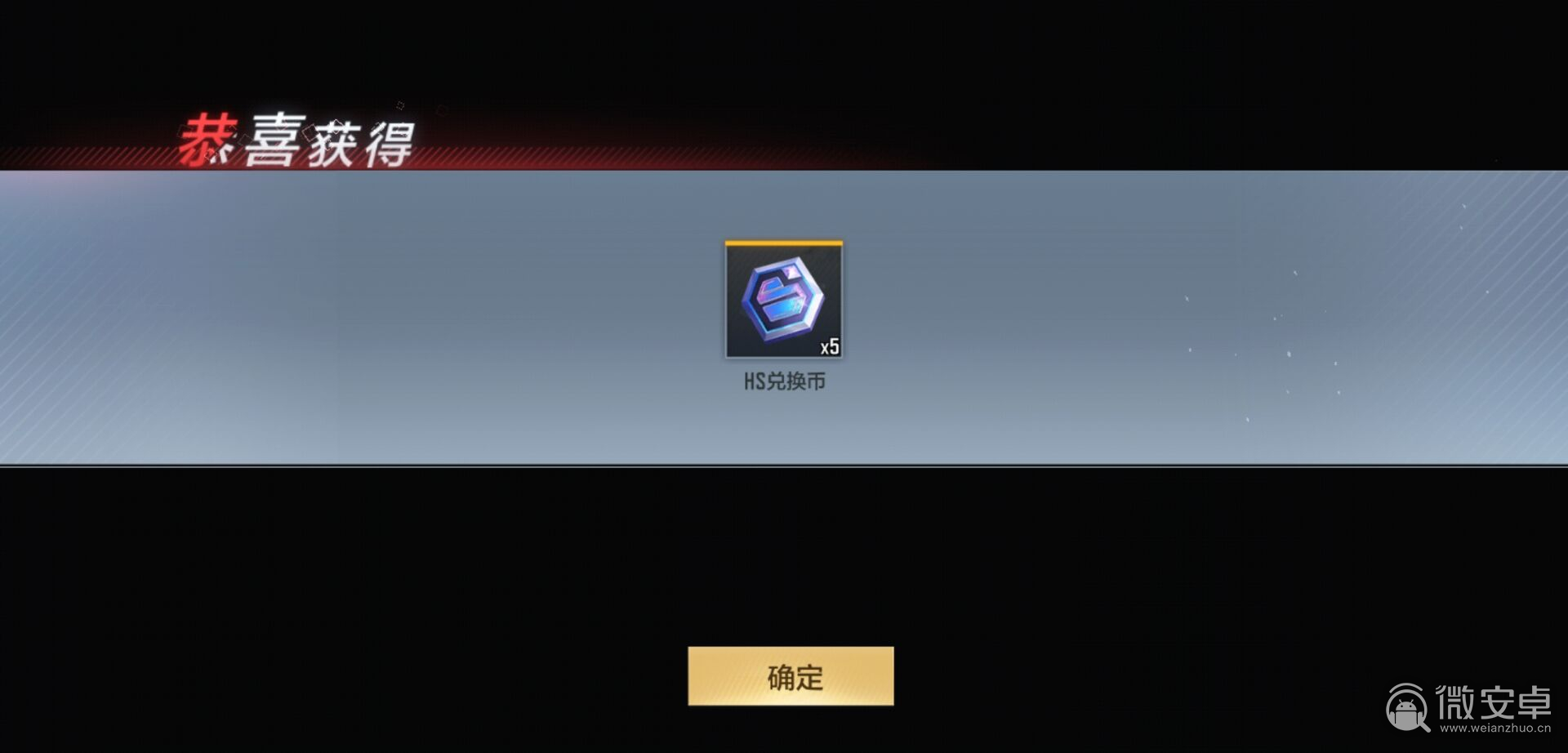 hs虚拟币(虚拟币hsr)