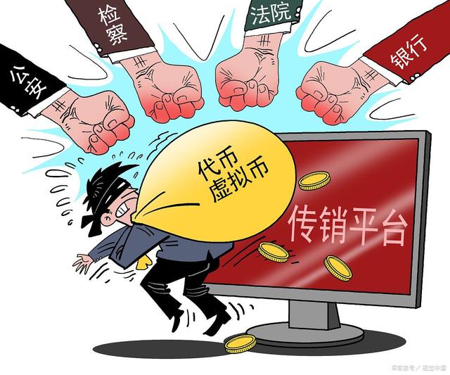 虚拟币案(虚拟币案子哪个律师可以做)