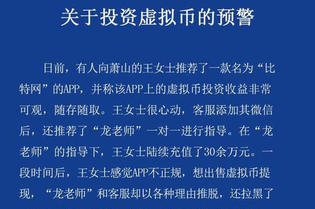 虚拟币网赌(虚拟币网赌会被发现吗?)