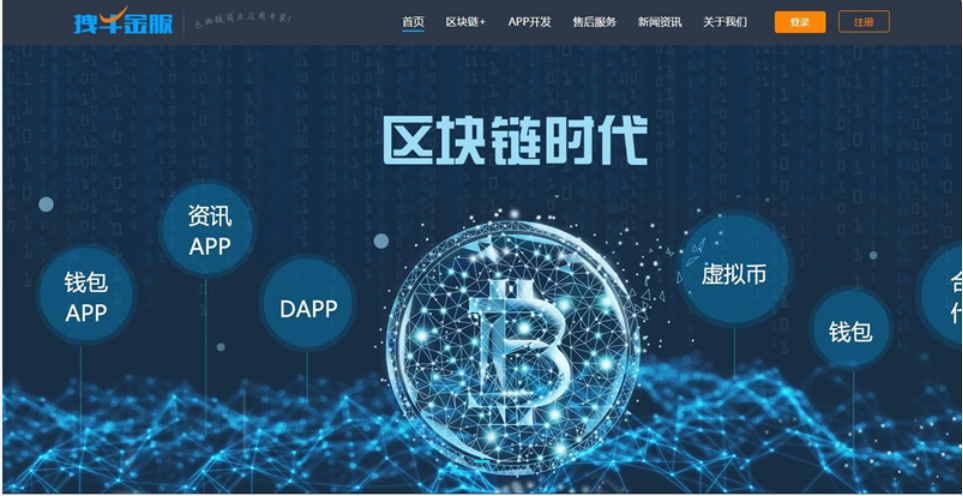 虚拟币交易平台合作(虚拟币交易平台app违法吗)