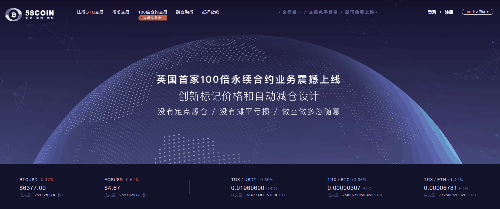虚拟币交易平台合作(虚拟币交易平台app违法吗)