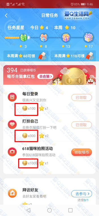 爱q虚拟币(aion虚拟币)