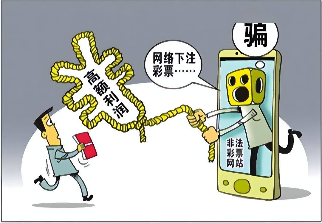 虚拟币网赌(虚拟币网赌会被抓吗)