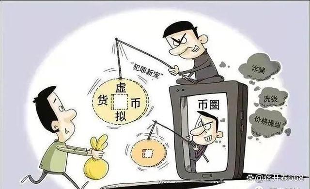 虚拟币取缔(虚拟币叫停名单)