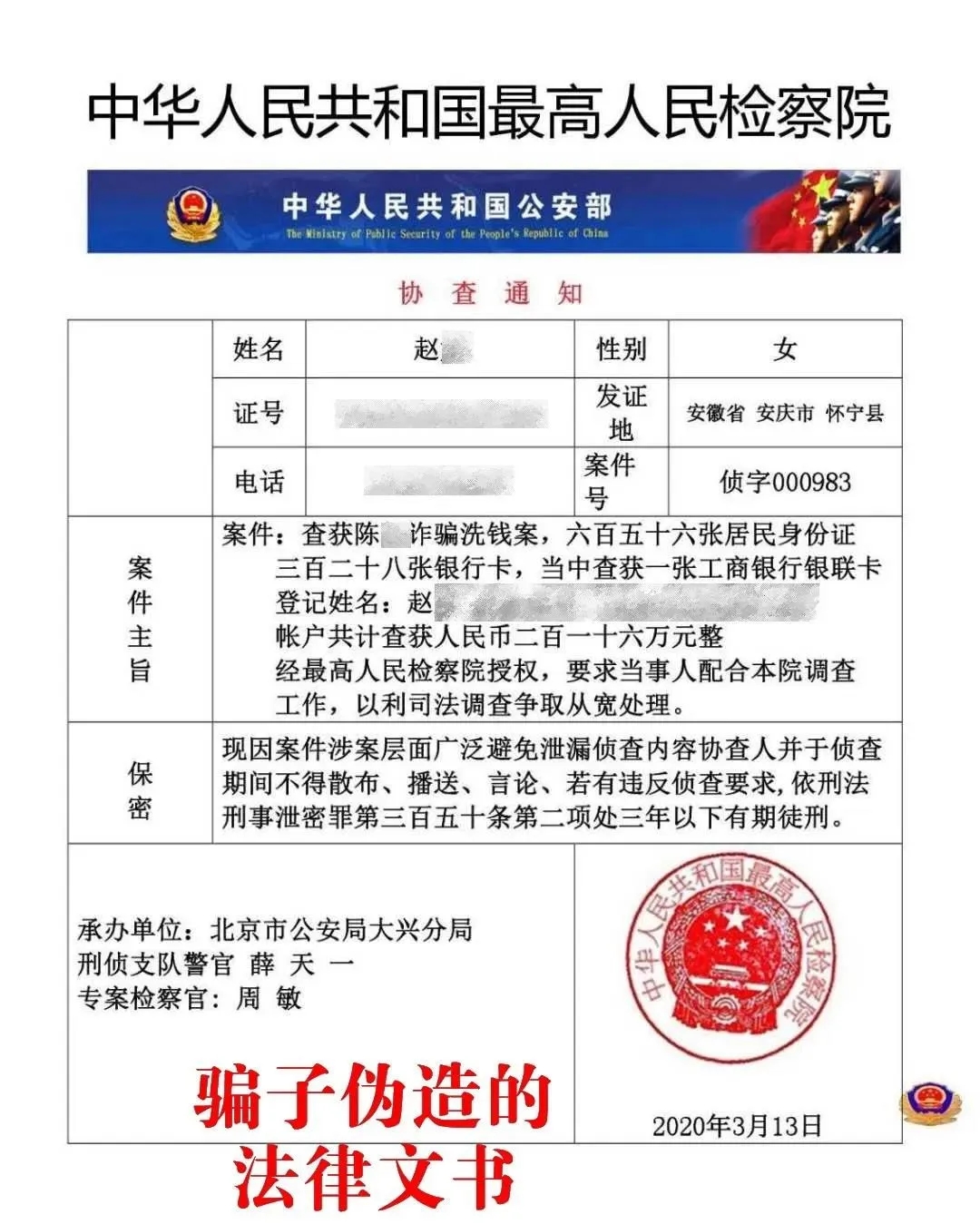 虚拟币政审(虚拟币审计是什么意思)
