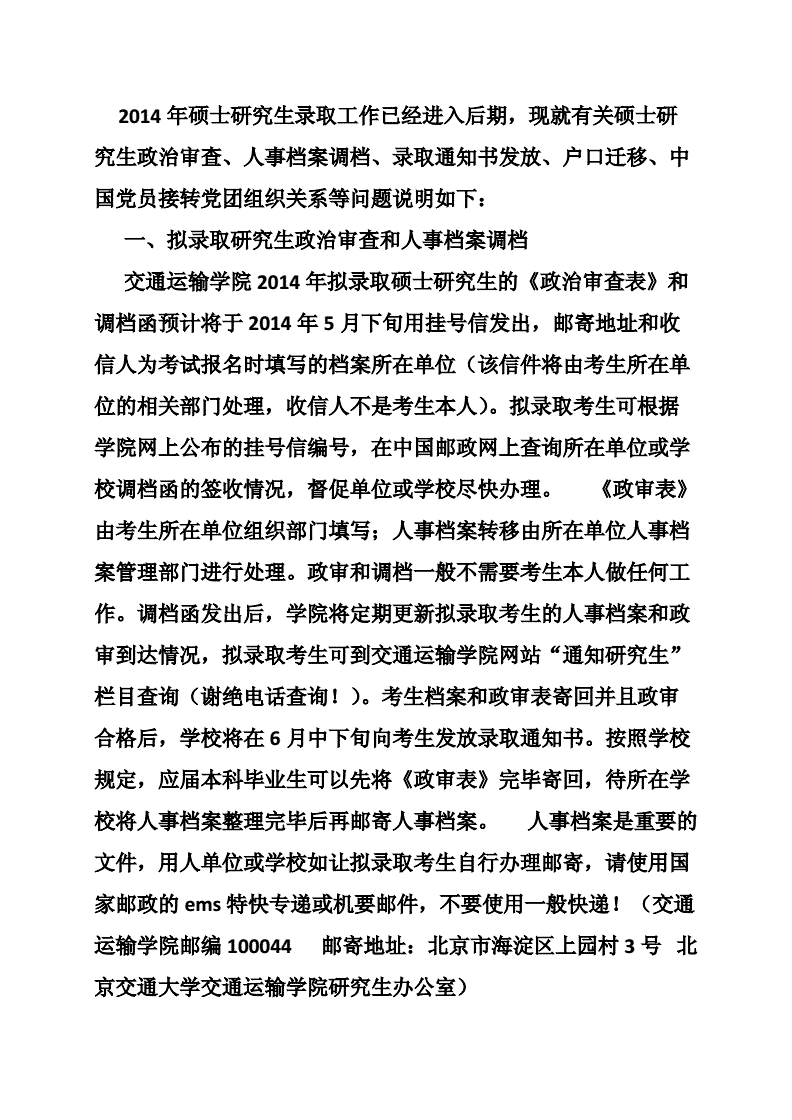 虚拟币政审(虚拟币交易会被审查吗)