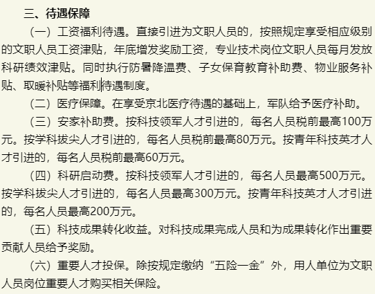 虚拟币政审(严查虚拟币交易)
