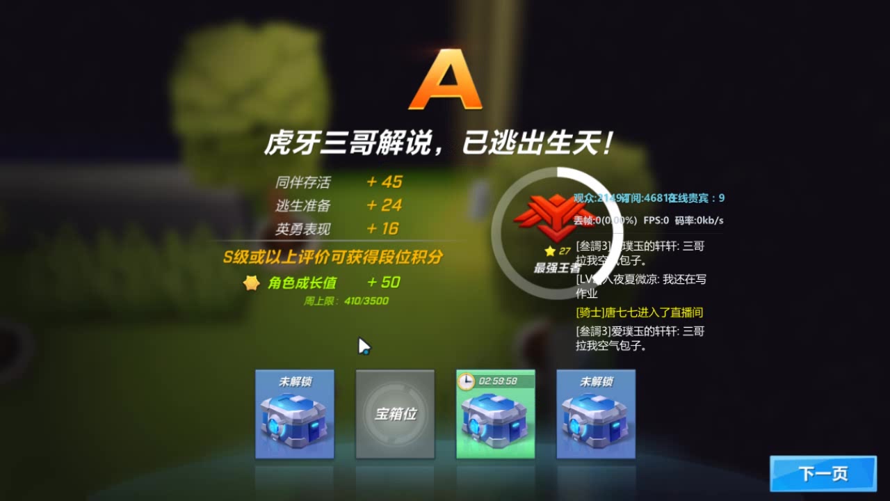 虚拟币逃跑(虚拟币逃跑游戏骗局)