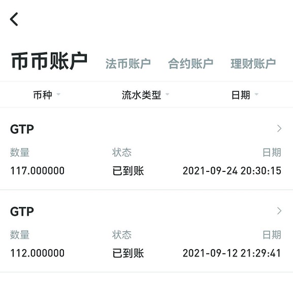 bv虚拟币(bvs虚拟币)