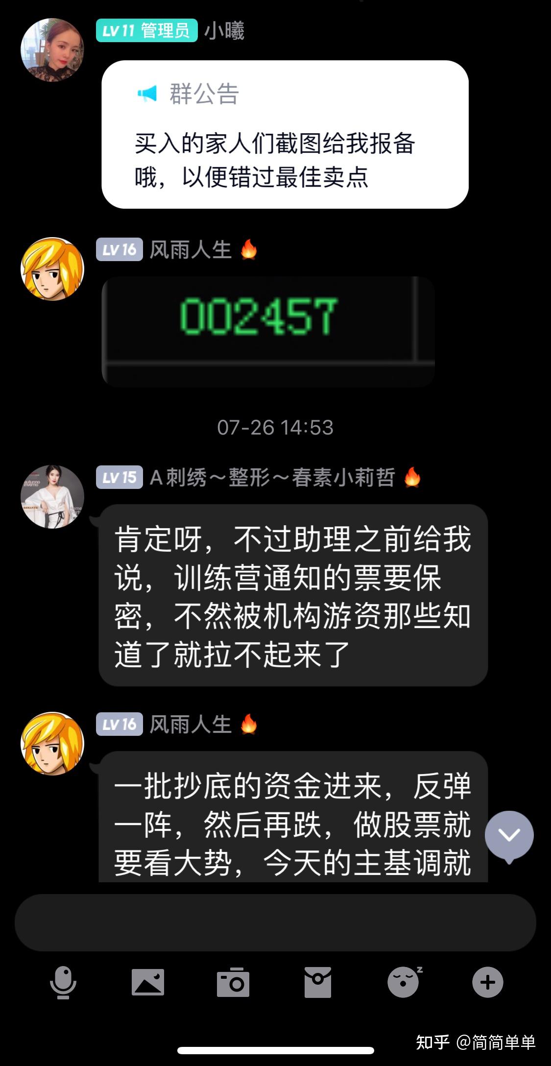 虚拟币杀猪(虚拟币操盘套路)