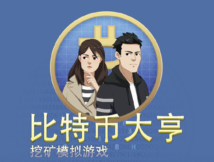 虚拟币聚变(虚拟币集体下跌)