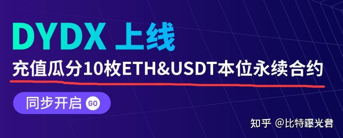 币虚拟合约(虚拟币合约是什么意思?)