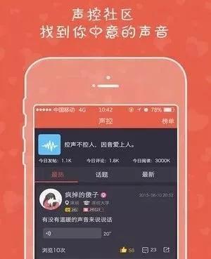 声控虚拟币(虚拟声卡app安装下载)