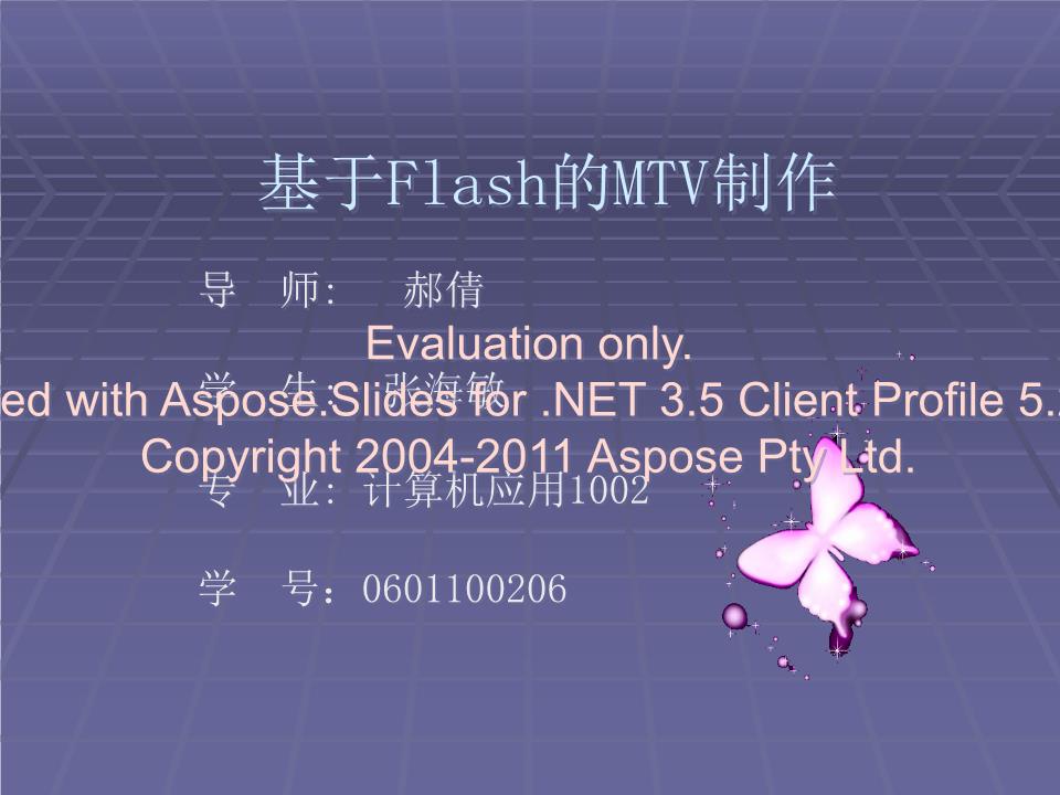 mtv虚拟币(虚拟币aave)