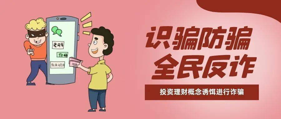 诱导虚拟币(虚拟币套路揭秘)