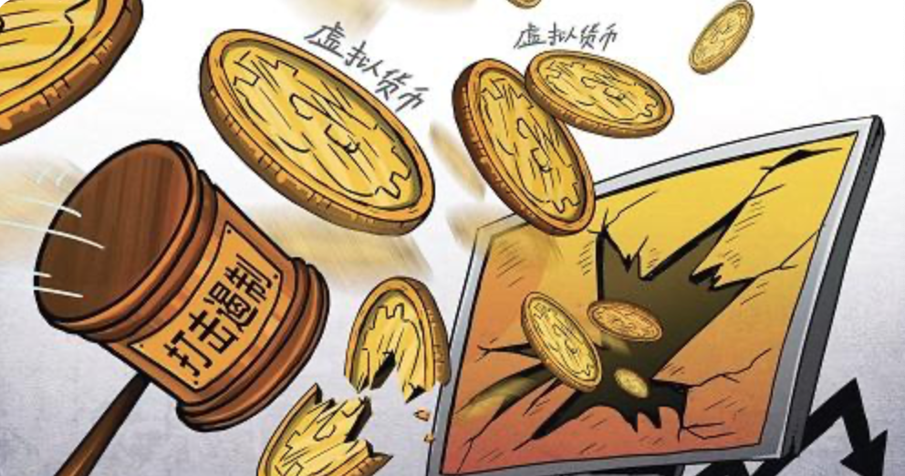 骗取虚拟币(骗取虚拟币 非法获取计算机信息系统数据罪)