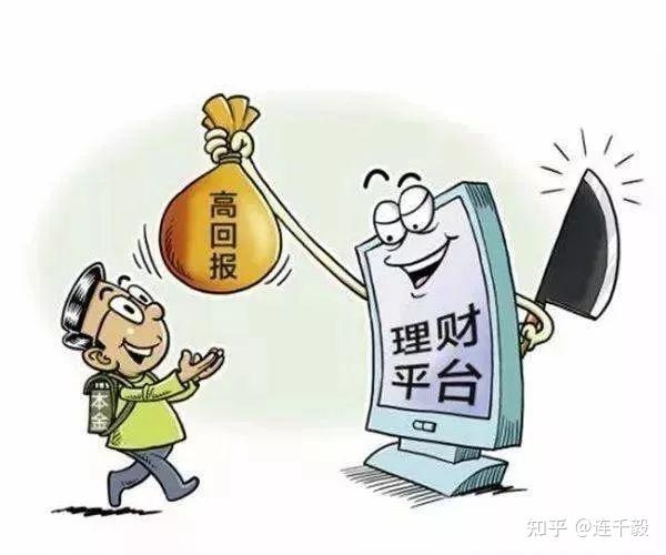 骗取虚拟币(骗取虚拟币 非法获取计算机信息系统数据罪)