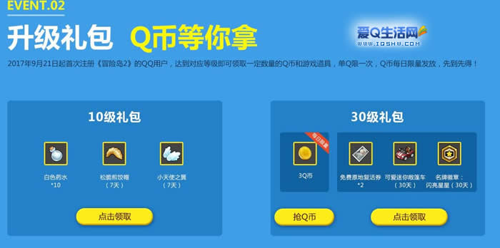 虚拟币爱q(虚拟币爱情套路)