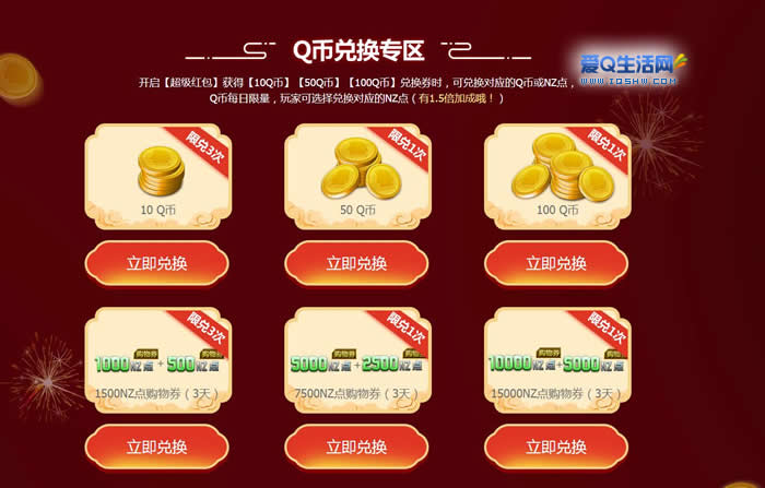 虚拟币爱q(虚拟币爱情套路)