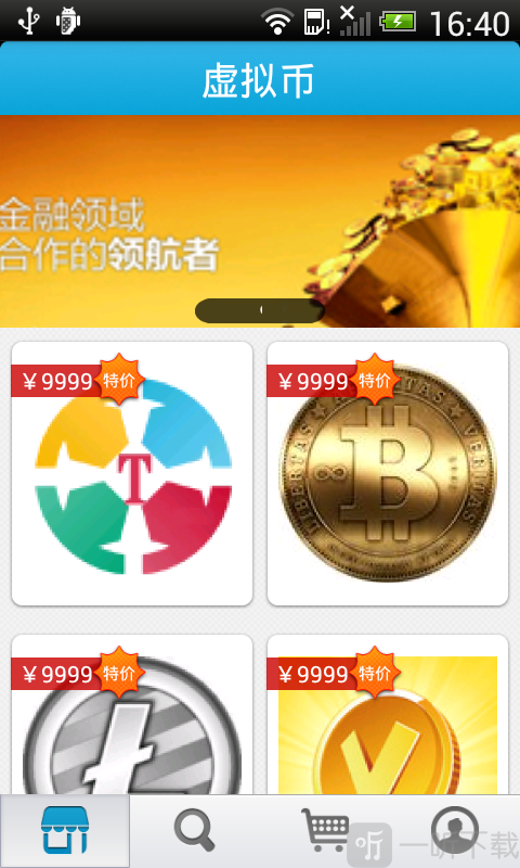 虚拟币网赌(虚拟币网赌会被冻结银行卡么)