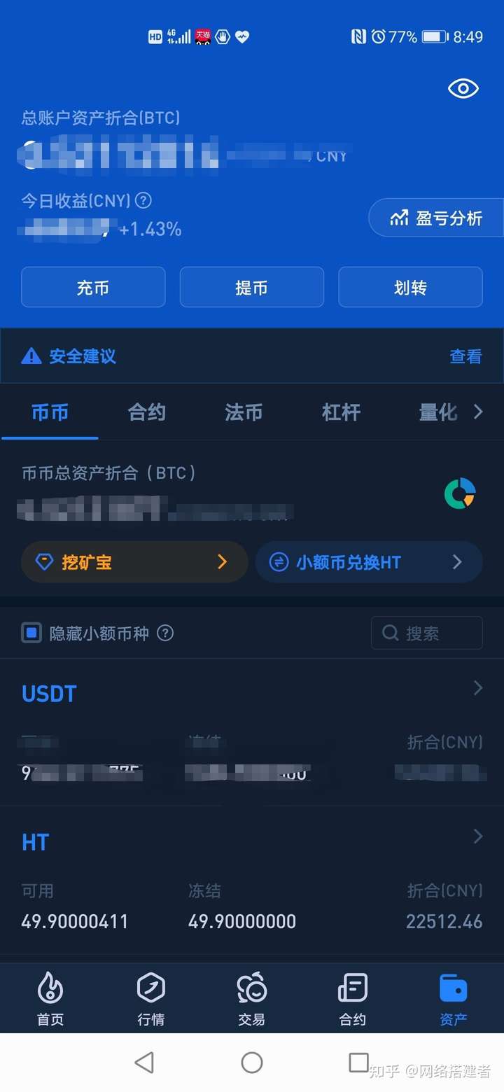 虚拟货币交易暂停提币的简单介绍