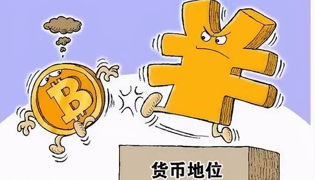 东北虚拟币(虚拟币诈骗平台)