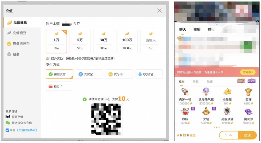主播虚拟币(直播平台虚拟币兑换现金合法么)
