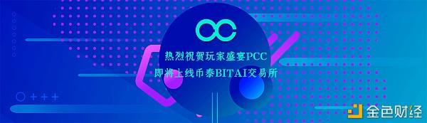 币泰虚拟币(币泰交易所下载)