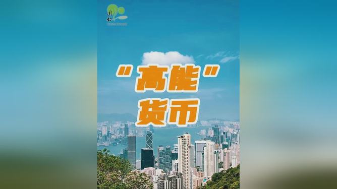 虚拟币聚变(虚拟币交流群骗你没商量)