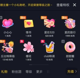 主播虚拟币(虚拟币直播间)