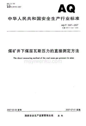 虚拟币AQ(虚拟币app软件下载)