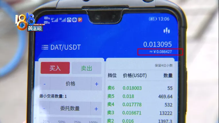虚拟货币交易暂停提币(虚拟币暂停交易是什么意思)