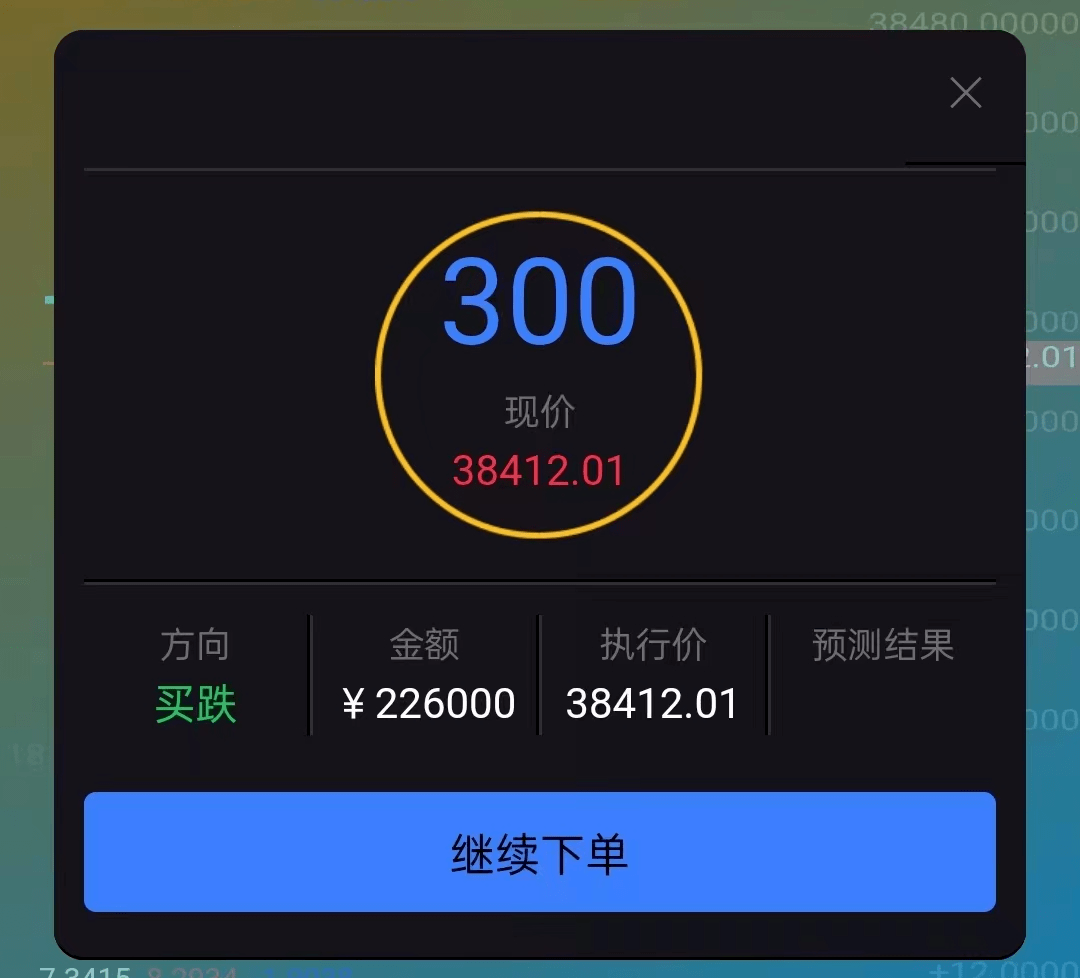 虚拟币账款(虚拟币xem)