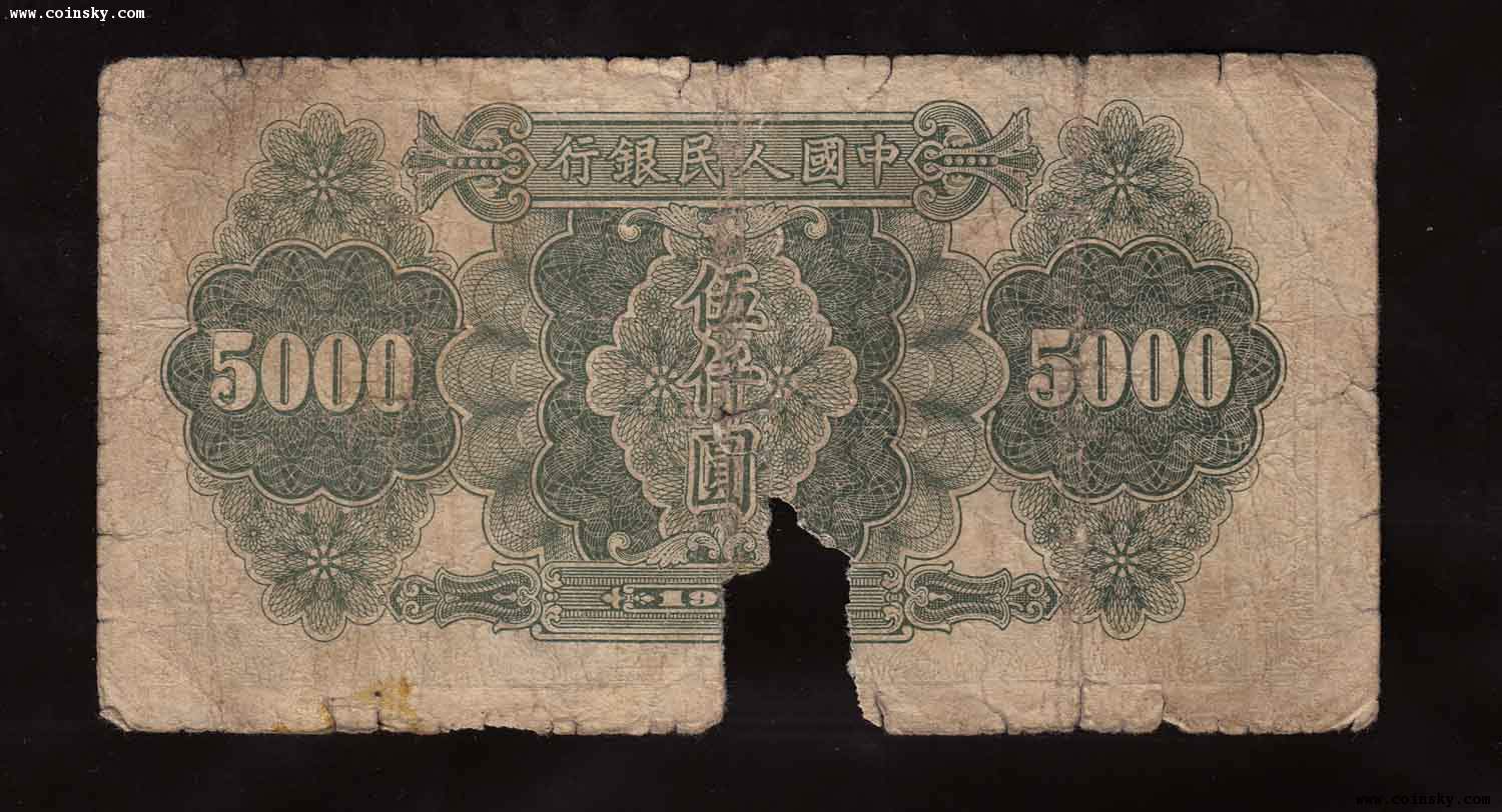 东北虚拟币(虚拟币信息平台)